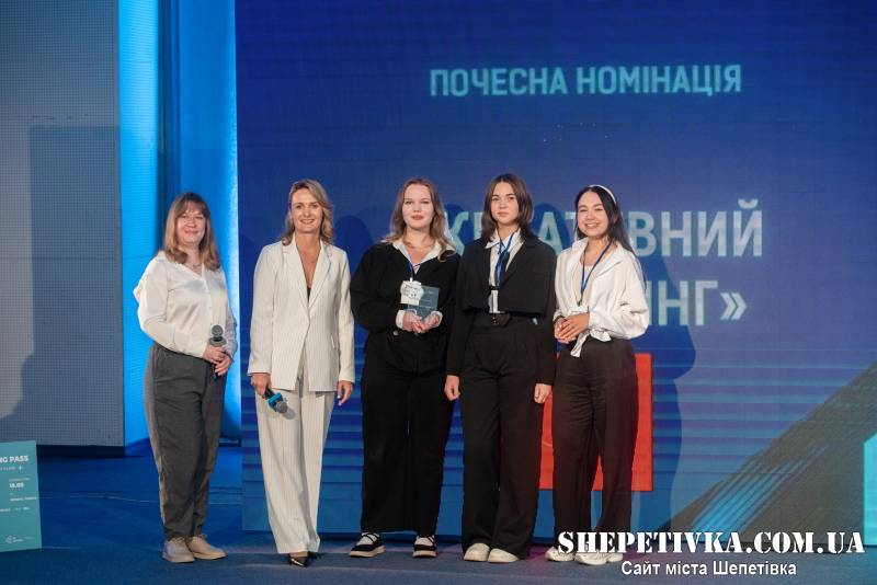Команда “Paw House” зі Славутського професійного ліцею