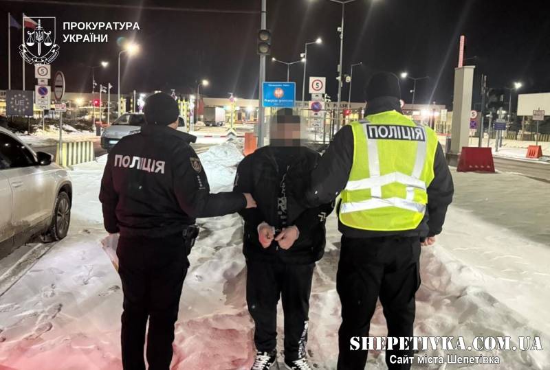 Кінець «німецьких канікул»: екстрадували втікача, якого судили за підробку документів на Хмельниччині