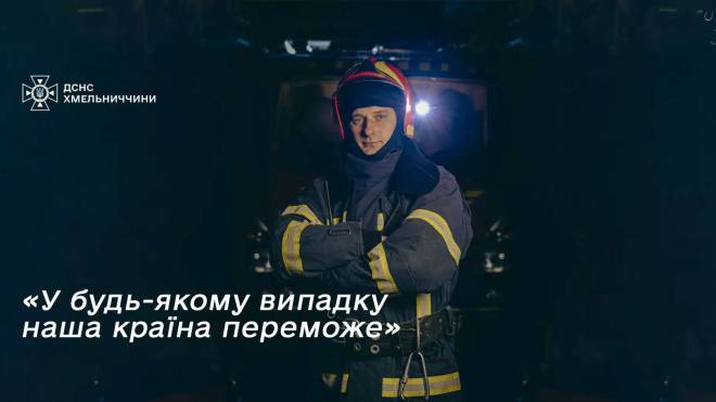 Після ракетного удару — у вогонь: рятувальник з Шепетівщини про найстрашніший виїзд у житті