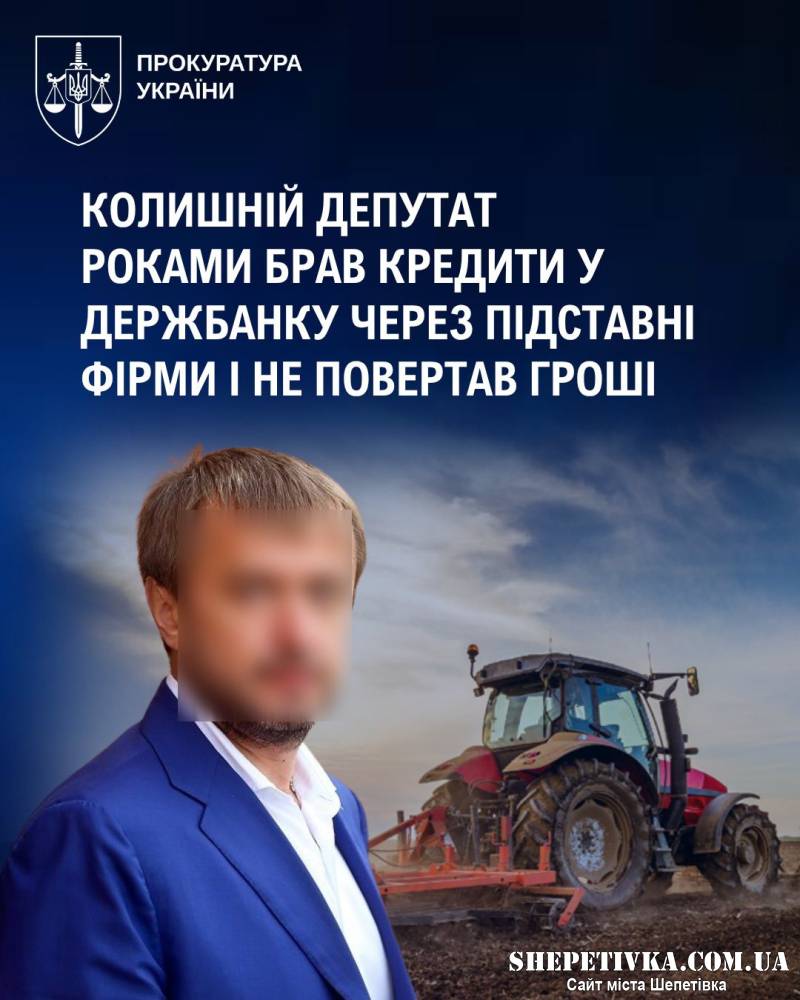 Мільйонні оборудки та «зниклі» трактори: ексдепутата Хмельницької облради розшукують за шахрайство на 185 млн грн