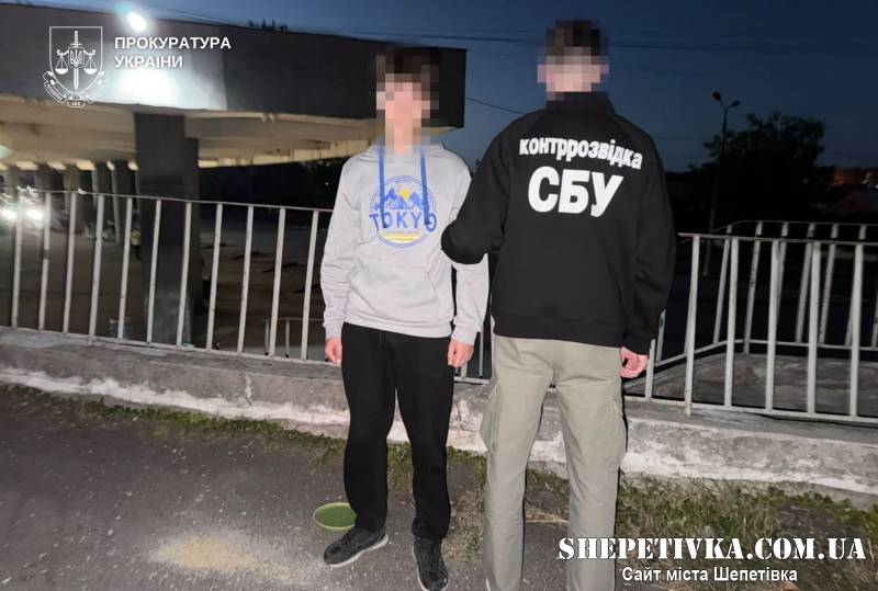 Готував підрив воїна ЗСУ: затримали 16-річного агента рф із вибухівкою
