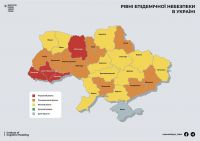 Попри перевищені показники госпіталізацій Хмельниччина лишається "помаранчевою"