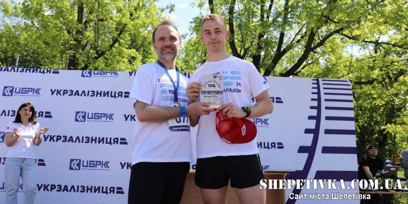 Забіг із рекордом України та благодійними аукціонами: шепетівчанин виборов золото на дистанції 10 км