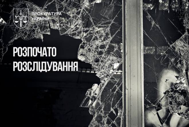 Чоловіки у військовій формі виламали вікно та залізли в будинок: прокуратура відкрила справу