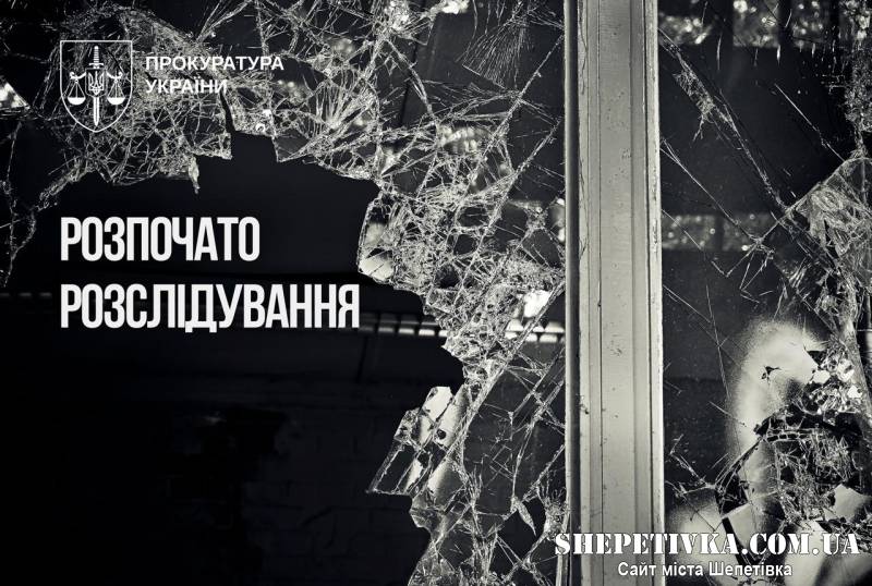Чоловіки у військовій формі виламали вікно та залізли в будинок: прокуратура відкрила справу