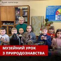 Для школярів гімназії №3 показували та розповідали про птахів нашого краю