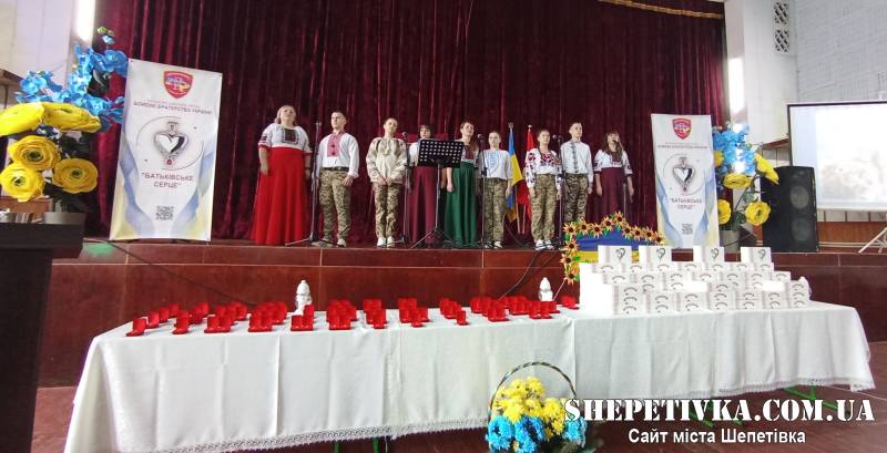 У Судилківській громаді дітям полеглих Героїв вручили пам’ятні обереги «Батьківське серце»