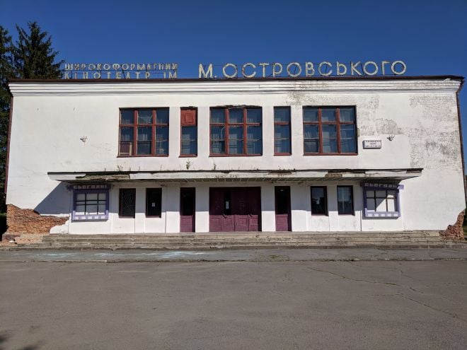 З недіючого кінотеатру у Шепетівці вкрали чавунні радіатори