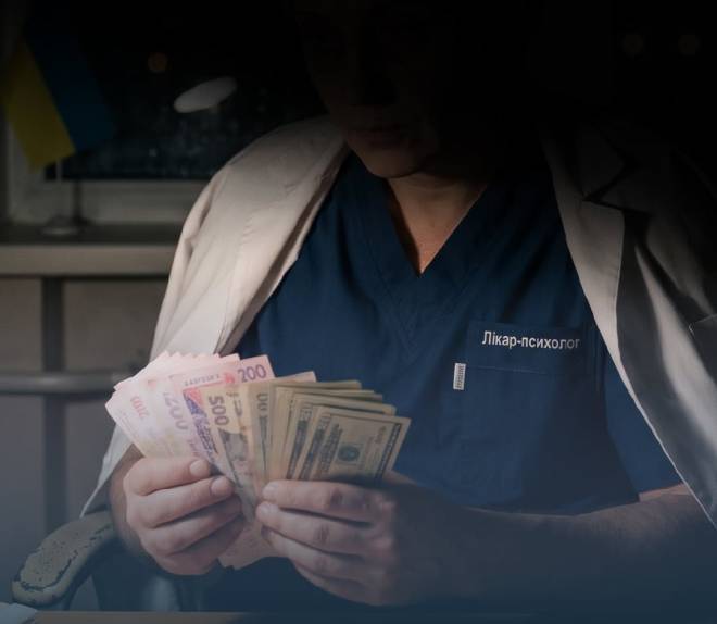 3 000 доларів за військовий облік без штрафу: ДБР викрило психолога та перевірятиме Шепетівський РТЦК та СП