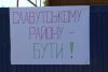 Завтра пікетуватимуть Верховну Раду України через ліквідацію Славутського району