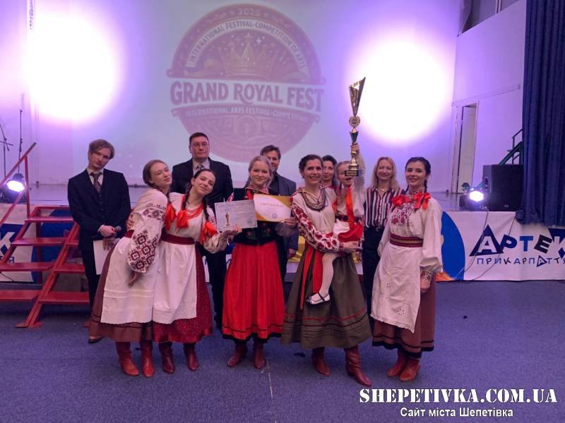 Тріумф у Трускавці: творчі колективи Шепетівки здобули Гран-прі та перше місце на міжнародному фестивалі
