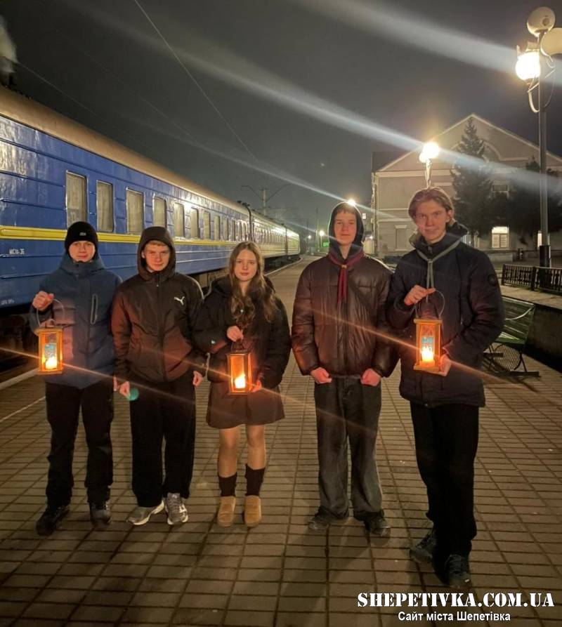 Вифлеємський Вогонь Миру прибув до Шепетівки