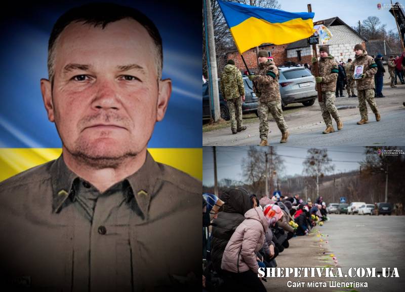 Білогірська громада провела у засвіти прикордонника Якубівського Сергія Степановича
