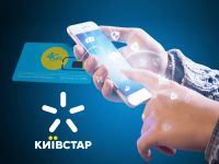 «Київстар» на чверть підвищує плату за послуги: як пояснюють і які тарифи зміняться