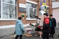 На школі Артема Слісарчука відкрили меморіальну дошку на його честь