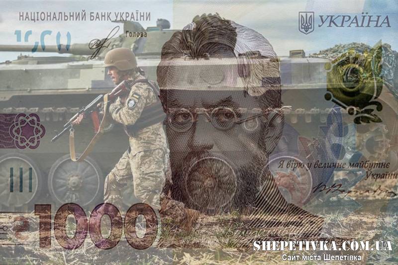 У Славутській громаді назвали найбільших платників податків