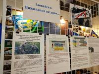 У Шепетівці відкрили виставку присвячену "іловайському котлу"