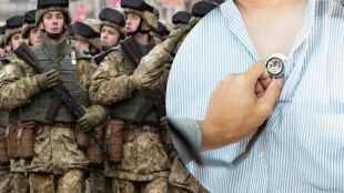 З якими хворобами звільняють від мобілізації  – повний перелік