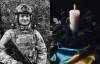 Громада у жалобі: Шепетівка прощатиметься з 28-річним Захисником Ярославом Стефанюком