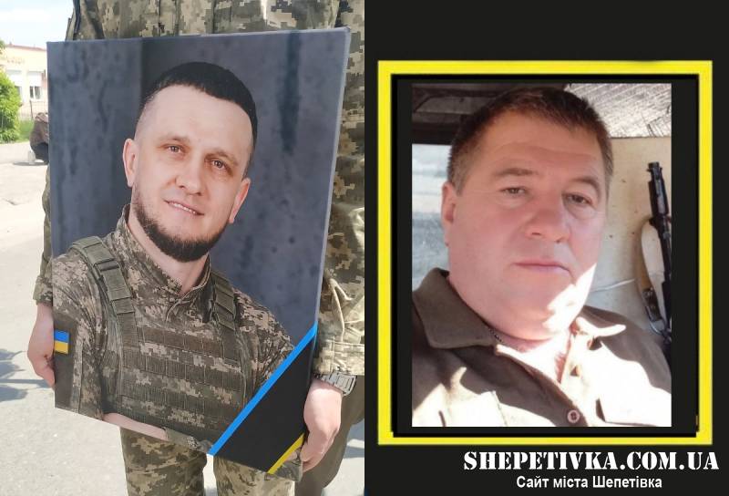 Ізяславська громада попрощалася з воїнами Михайлом Григоряком та Дмитром Тітарчуком
