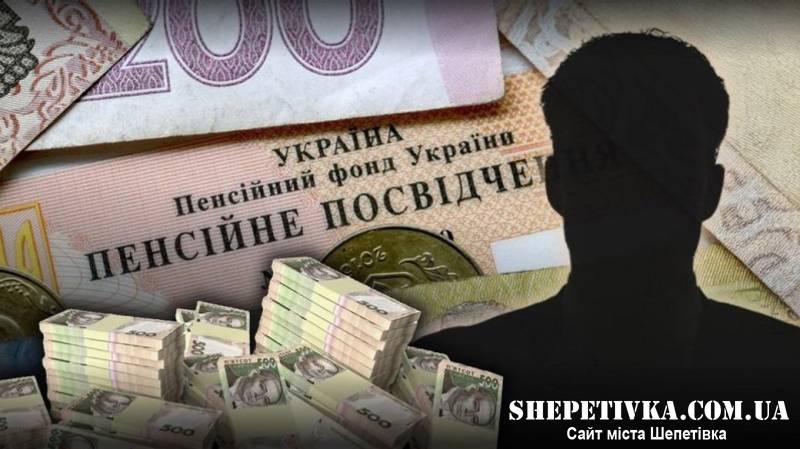 Пенсії по інвалідності прокурорів Хмельниччини: скільки отримують