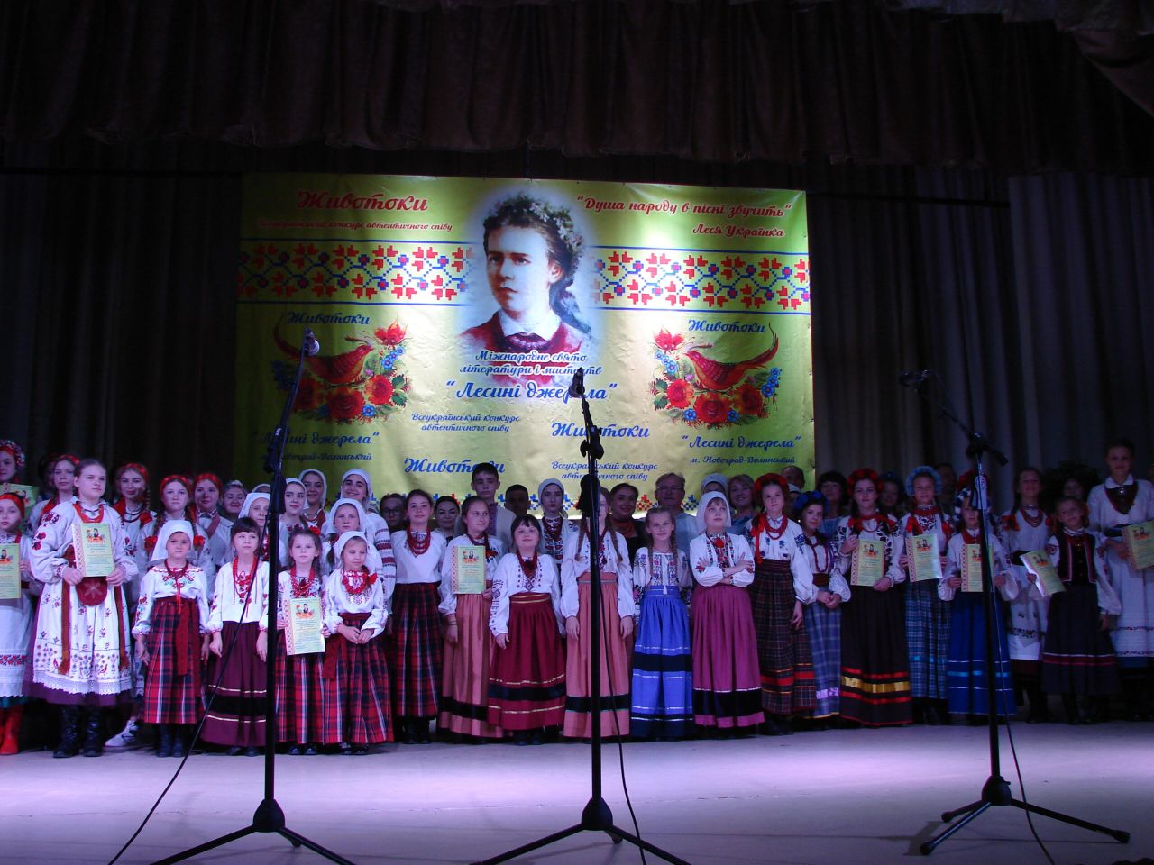 Мешканці Шепетівщини привезли нагороди з конкурсу автентичного співу "Животоки"