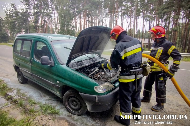 Вогнеборці гасять пожежу автомобіля у Славуті