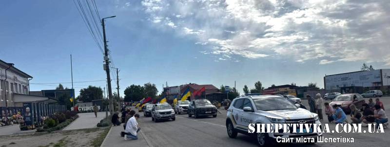 У Судилкові попрощалися з 33-річним воїном Павлом Тригубцем: у громаді оголосили триденну жалобу