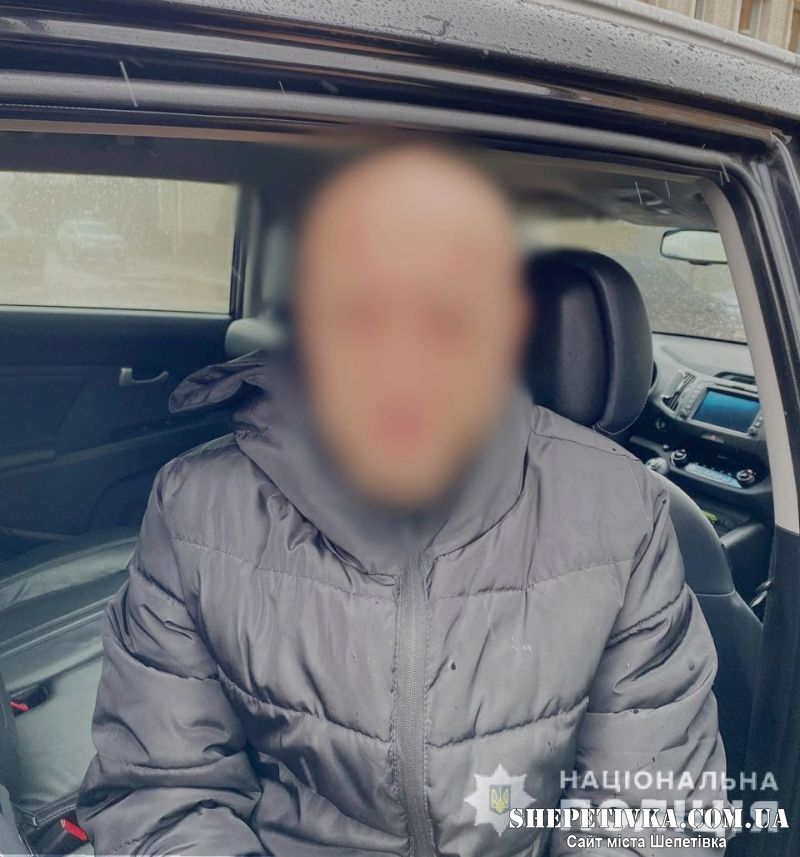 На Шепетівщині поліцейські виявили чоловіка з пакунком синтетичних наркотиків