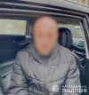 На Шепетівщині поліцейські виявили чоловіка з пакунком синтетичних наркотиків