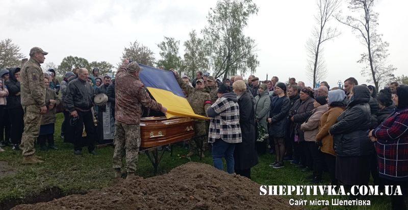 На Шепетівщині в останню дорогу провели солдата Ящука Сергія