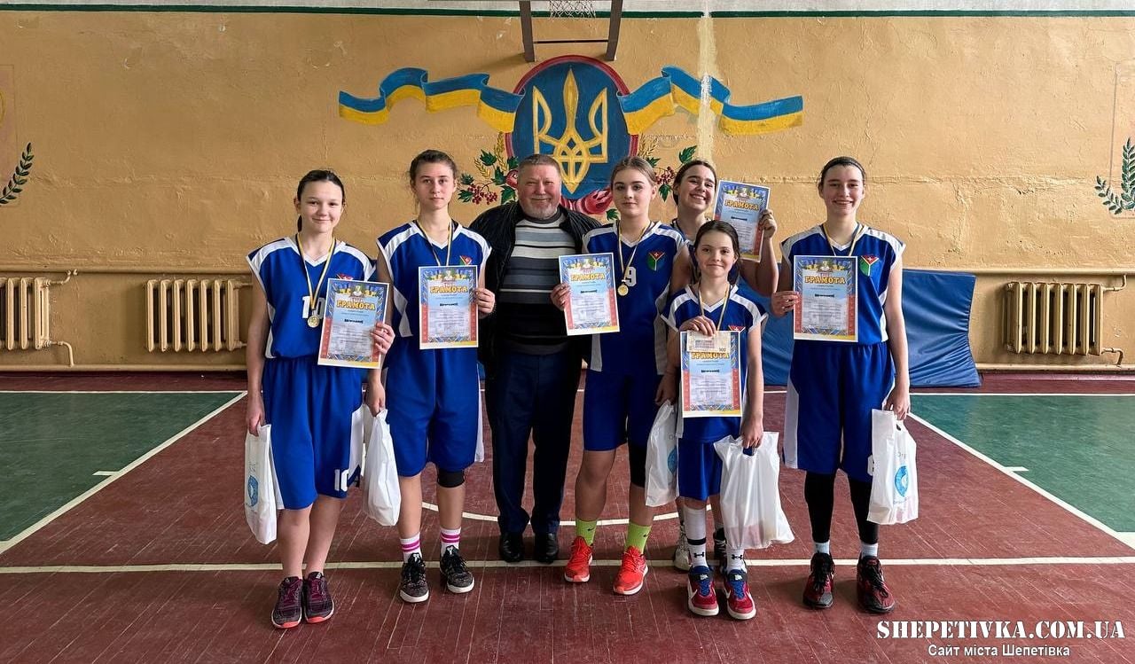 Шепетівчанки здобули золоті нагороди міжобласного турніру з баскетболу
