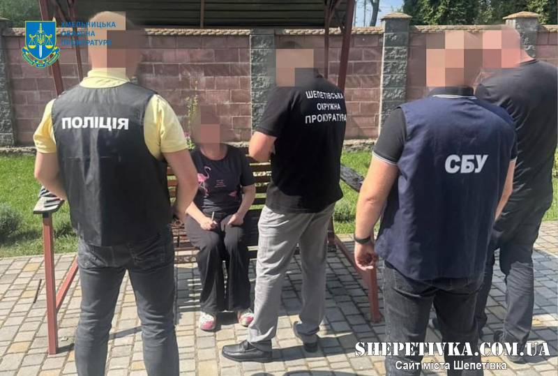 Шепетівка, Судилків, Берездів, Нетішин, Ізяслав: посадовці громад отримали підозри за розтрату бюджетних коштів