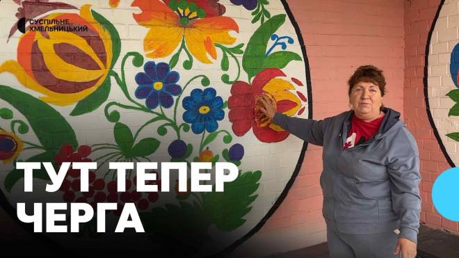 «Україна починається з тебе»: у селі Карасиха на Шепетівщині жителі власноруч оновили автобусну зупинку