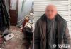 У Хмельницькому затримали чоловіка, який підірвав гранату у власному будинку