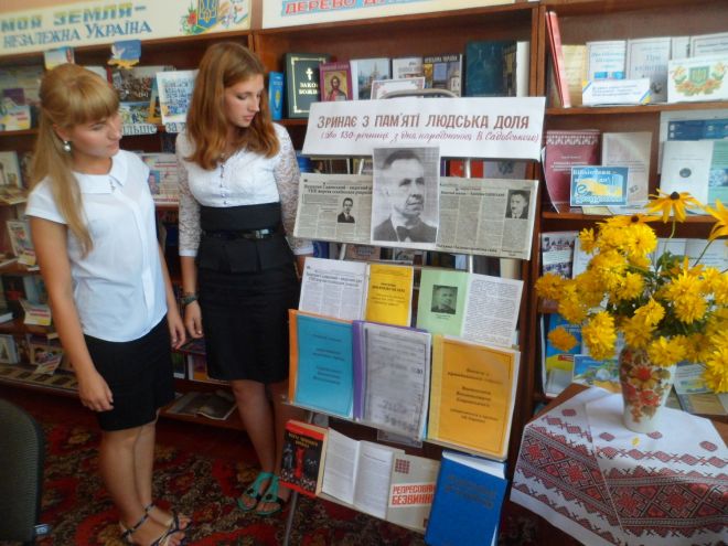 У районній бібліотеці провели історичну годину присвячену Валентину Садовському
