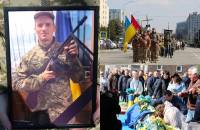 Серце захисника зупинилось у лікарні: нетішинці прощались із Євгеном Доніним