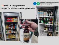 Поліцейські на Шепетівщині вилучили 160 пляшок пива та слабоалкогольних напоїв