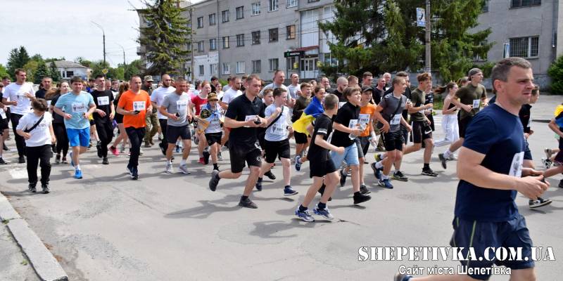 «Біжу, Шаную, Пам’ятаю»: у Шепетівці містяни вийшли на патріотичний забіг пам'яті полеглих Героїв