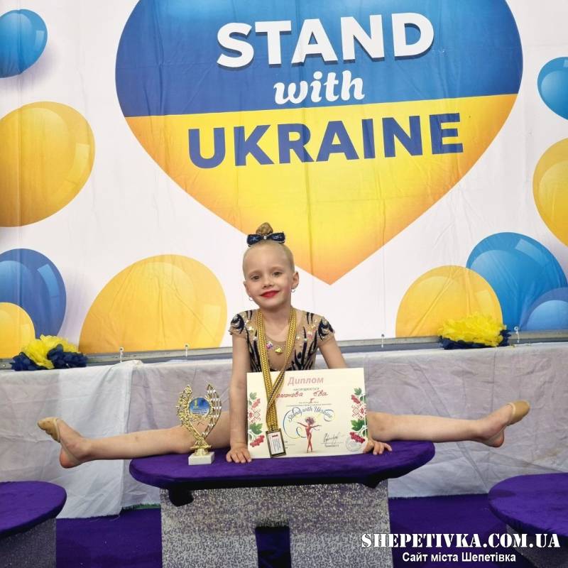 5-річна нетішинка виборола золото всеукраїнського турніру з художньої гімнастики