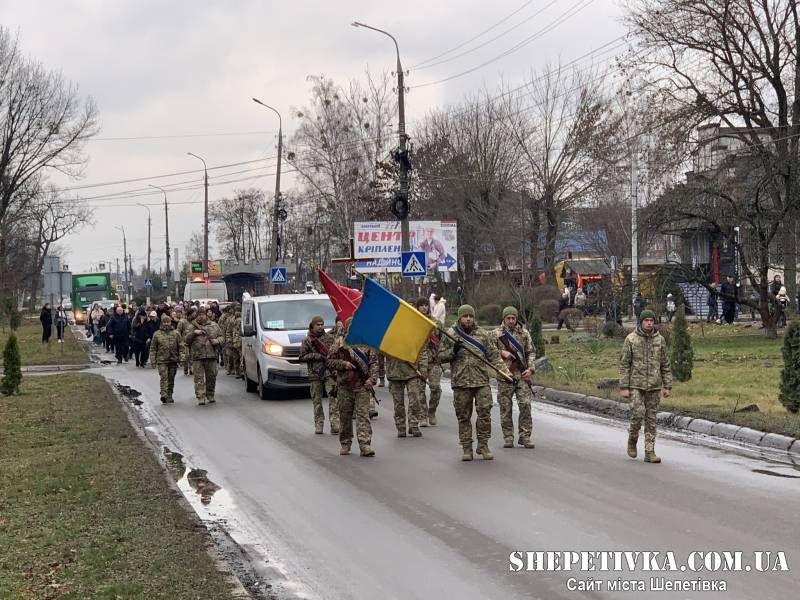 Славутська громада прощалася із захисником Артуром Олександровичем Бойком