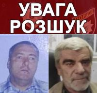 На Шепетівщині розшукують двох чоловіків