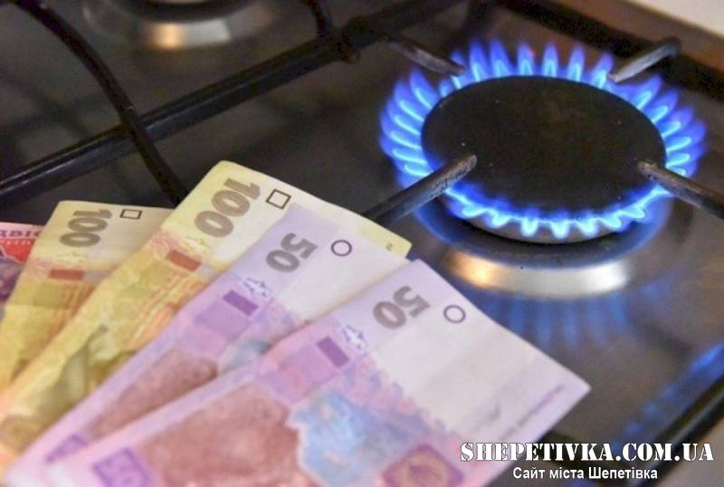 НАК «Нафтогаз України» залишив ціни на газ для населення незмінними ще рік