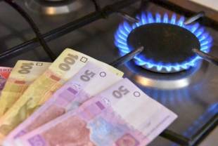 НАК «Нафтогаз України» залишив ціни на газ для населення незмінними ще рік