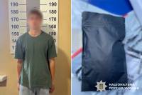 У Шепетівці затримали юнака з великою партією кратому
