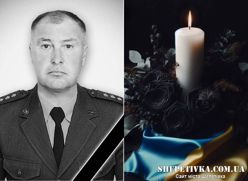 У Шепетівці ще один день жалоби: проводжатимуть старшого лейтенанта Адаменка Ігоря Григоровича