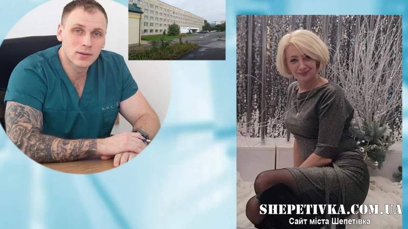 На Хмельниччині судитимуть лікаря, через недбалість якого померла пацієнтка