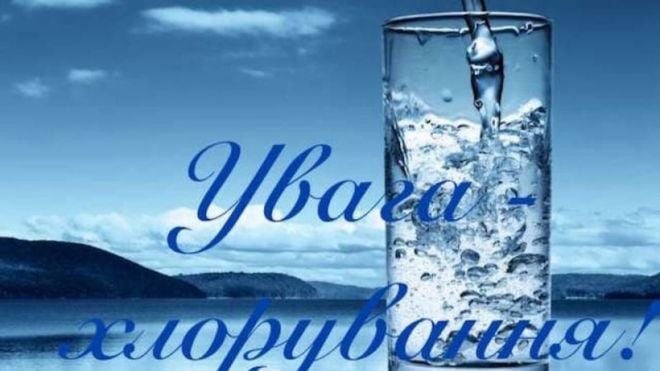 У Шепетівці хлоруватимуть та промиють водопровідні мережі