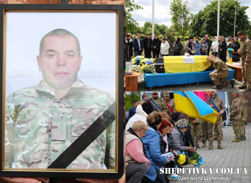 У Нетішині та Плужному прощались із полеглим воїном Сергієм Свіжевським
