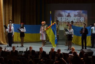 Жителі міста вшанували пам'ять Героїв Небесної Сотні